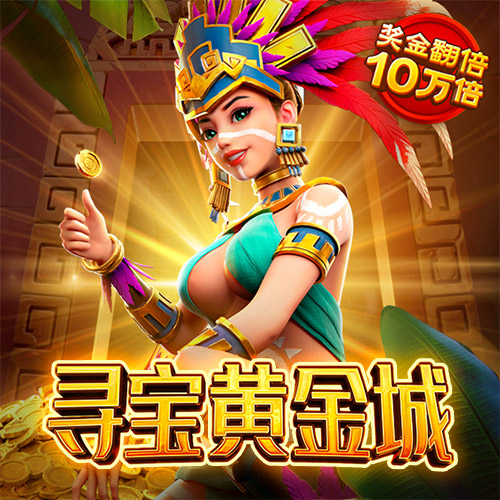 亚娱体育app