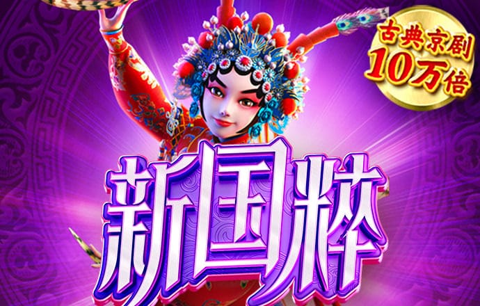 乐竞体育app官网