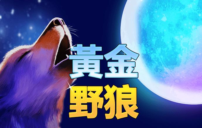 娱乐彩票官网app下载