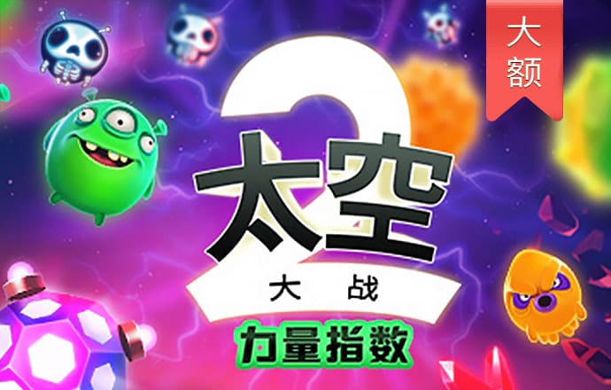 emc易倍体育平台
